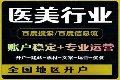 某品牌SEM推广代运营的实践与效果评估