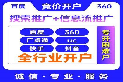 百度竞价公司案例分享：打造高效广告投放方案