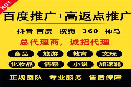 高效SEM关键词策略分享