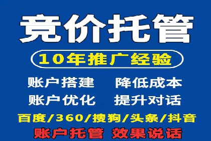 短视频信息流推广：成功案例解读